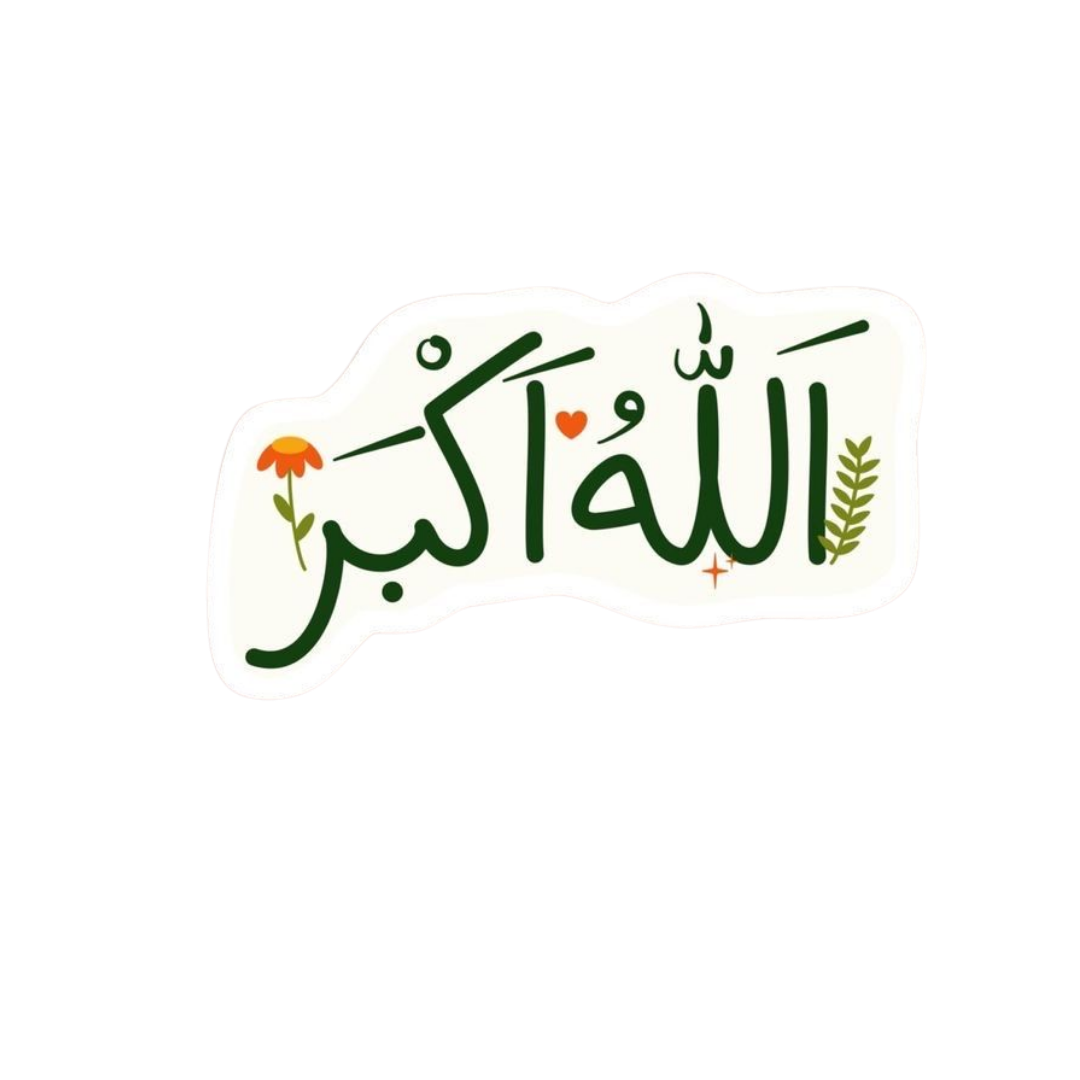 Hijabi Girl 10 Sticker