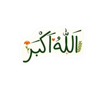 Hijabi Girl 10 Sticker