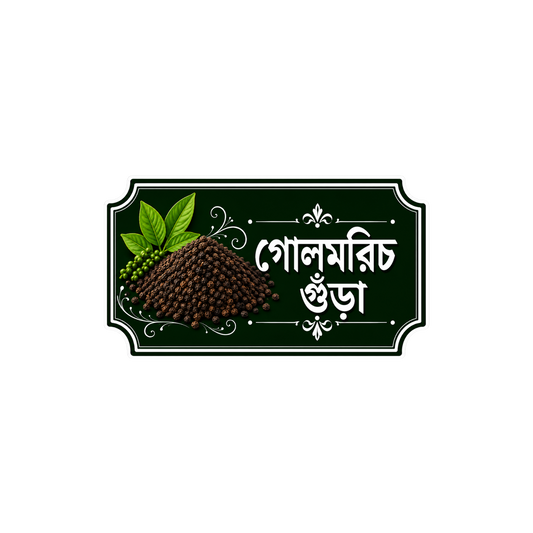 টিএইচসি বালতি স্টিকার