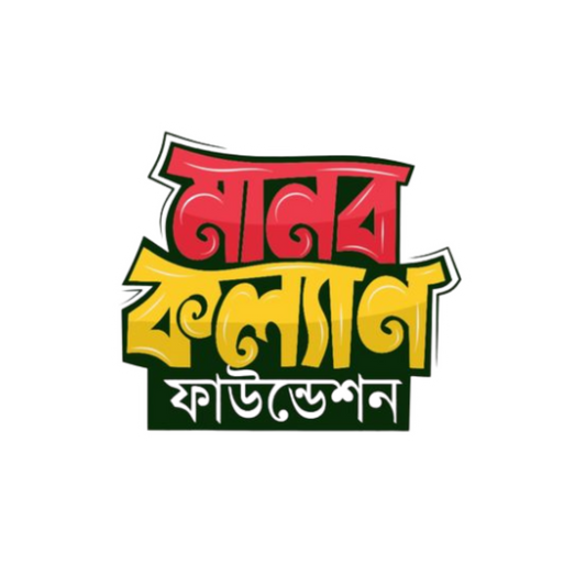 Manob Kollyan Foundation | Bangla Premium Stickers | StickerBD
