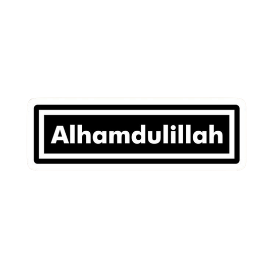 Alhamdulillah | Quran, Dua & Calligraphy Designs | StickerBD