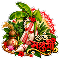 Shuvo Shoptomi | Om, Gods, Mantras & Spritual Symbols | StickerBD