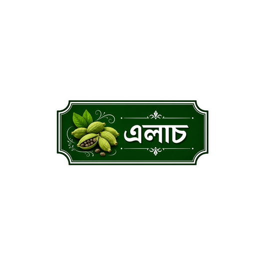 টিএইচসি বালতি স্টিকার