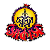 বব মার্লে ২ স্টিকার
