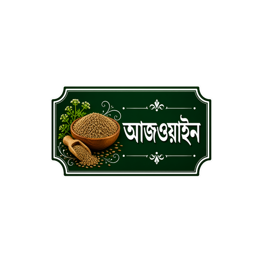 টিএইচসি বালতি স্টিকার
