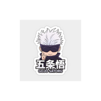 Satoru Gojo Jujutsu Kaisen Anime Sticker #34 | StickerBD