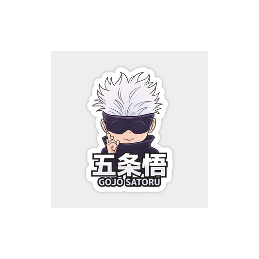 Satoru Gojo Jujutsu Kaisen Anime Sticker #34 | StickerBD