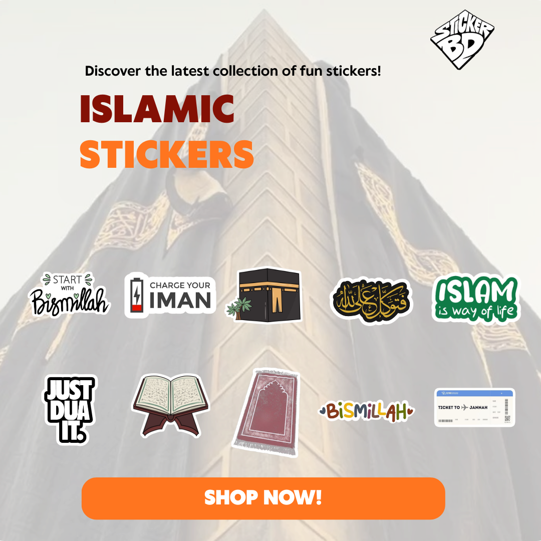 Islamic Sticker Bundle