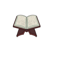 Quran Sharif | Quran, Dua & Calligraphy Designs | StickerBD