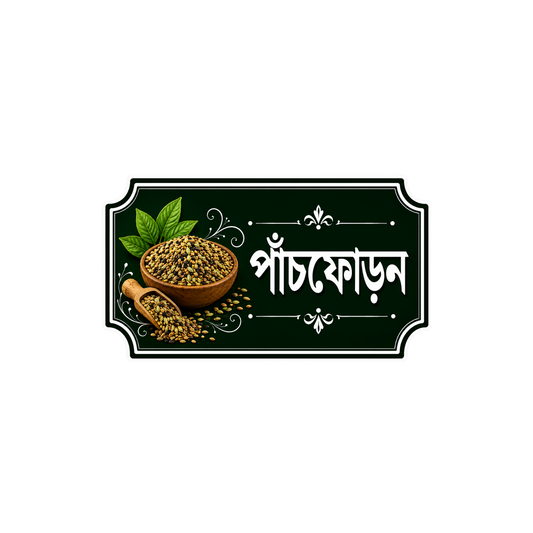 টিএইচসি বালতি স্টিকার