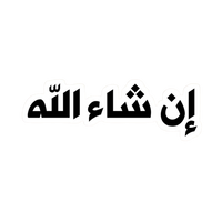 In Sha Allah (Arabic) | Quran, Dua & Calligraphy Designs | StickerBD