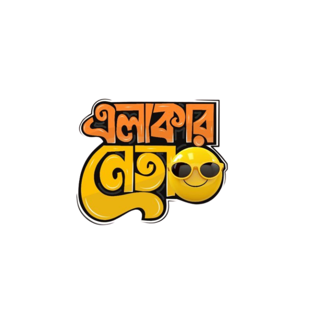 Bangla Sticker Bundle