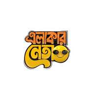 Elakar Neta Bangla Sticker