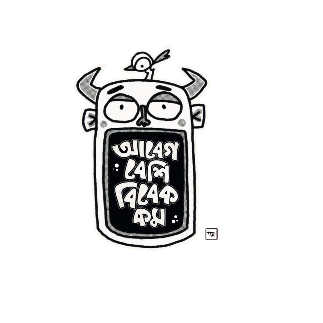 Abeg Beshi Bangla Sticker