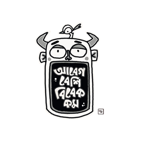 Abeg Beshi Bangla Sticker