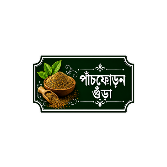 টিএইচসি বালতি স্টিকার