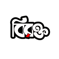 Birokto Bangla Sticker