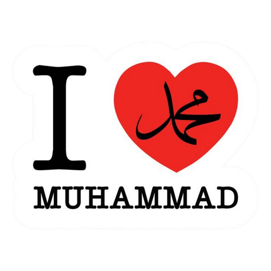 I Love Muhammad | Quran, Dua & Calligraphy Designs | StickerBD
