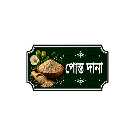 টিএইচসি বালতি স্টিকার