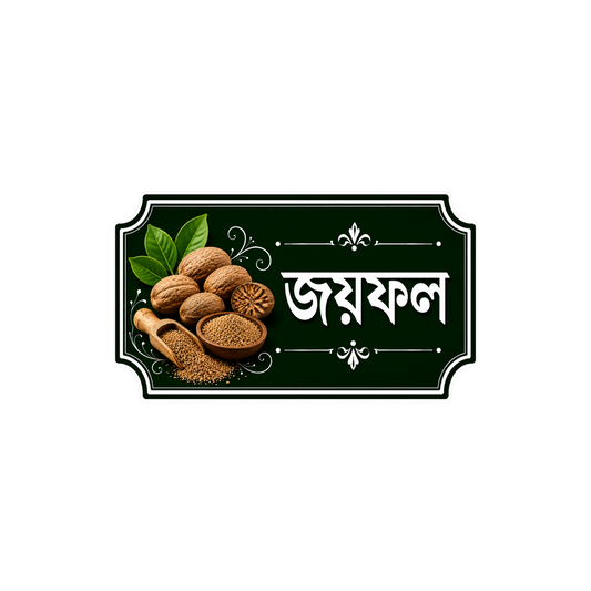 টিএইচসি বালতি স্টিকার