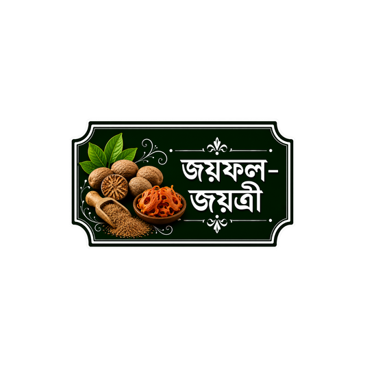 টিএইচসি বালতি স্টিকার