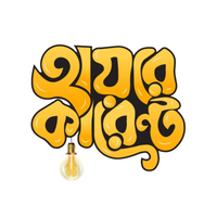 টারচিরা বাংলা স্টিকার
