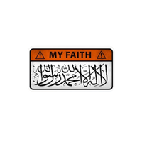 My Faith | Quran, Dua & Calligraphy Designs | StickerBD