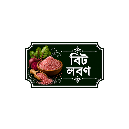 টিএইচসি বালতি স্টিকার