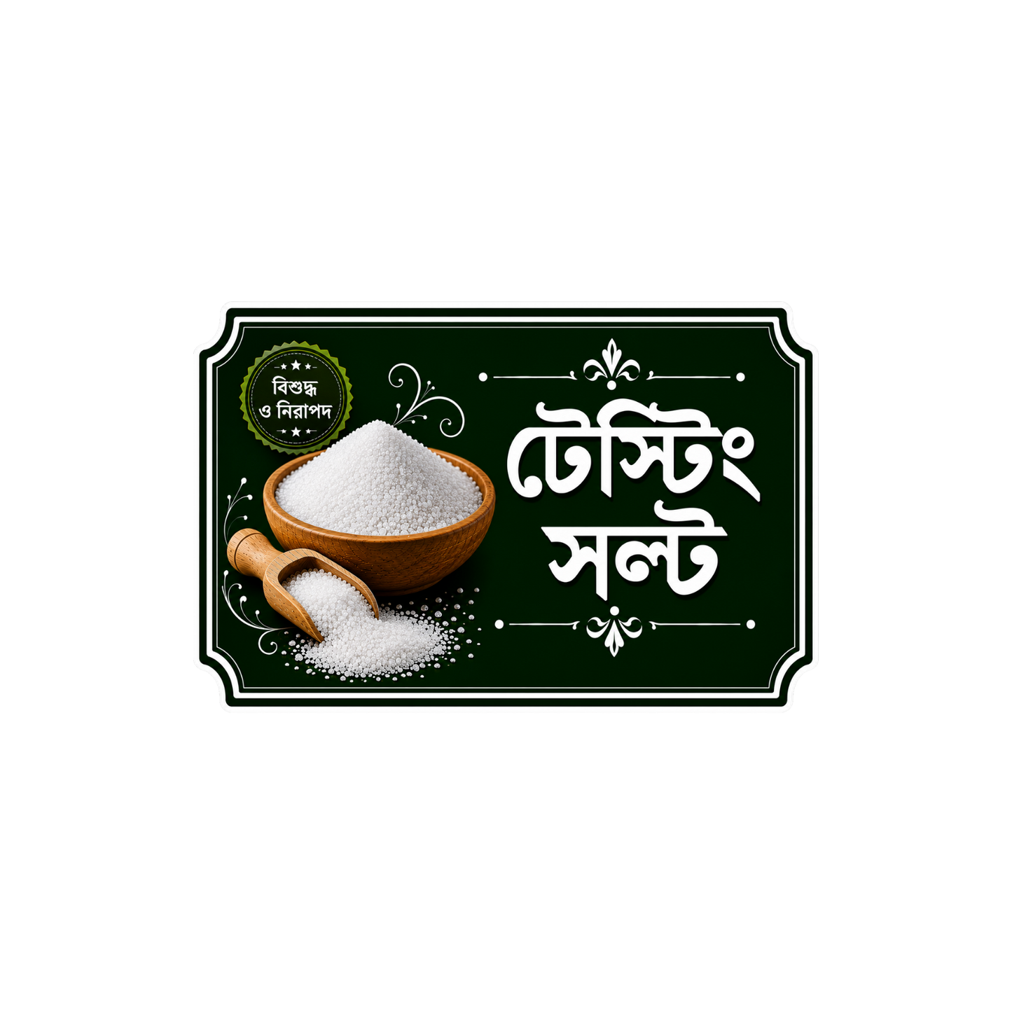 Tasting Salt | Premium বাংলা মশলার স্টিকার কালেকশন | StickerBD