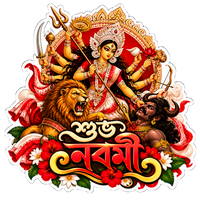 Shuvo Nobomi | Om, Gods, Mantras & Spritual Symbols | StickerBD