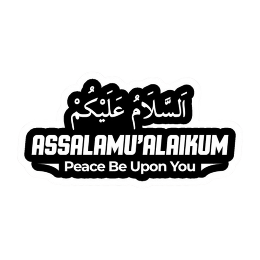 Assalamualaikum | Quran, Dua & Calligraphy Designs | StickerBD
