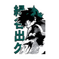 My Hero Academia Anime Sticker 2 | Premium Sticker