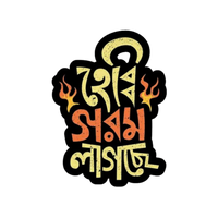 Gorom Lagche | Bangla Premium Stickers | StickerBD