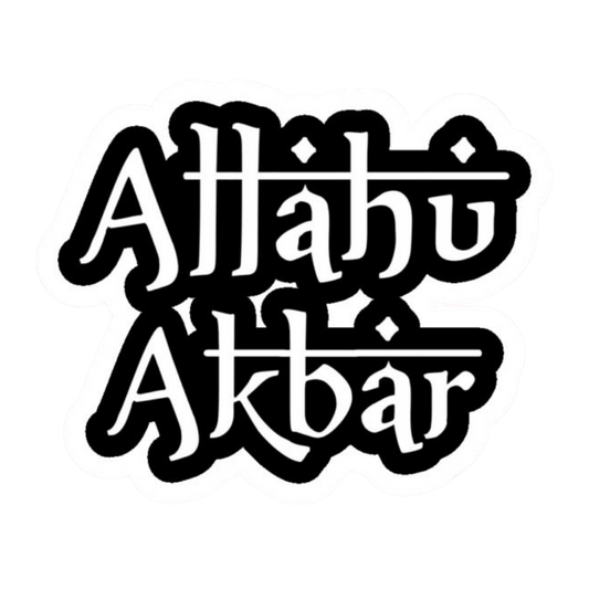 Allahu Akhbar | Quran, Dua & Calligraphy Designs | StickerBD