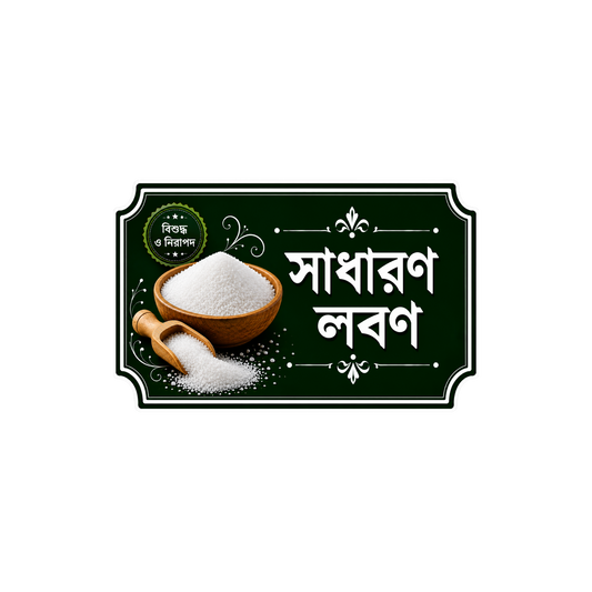 টিএইচসি বালতি স্টিকার