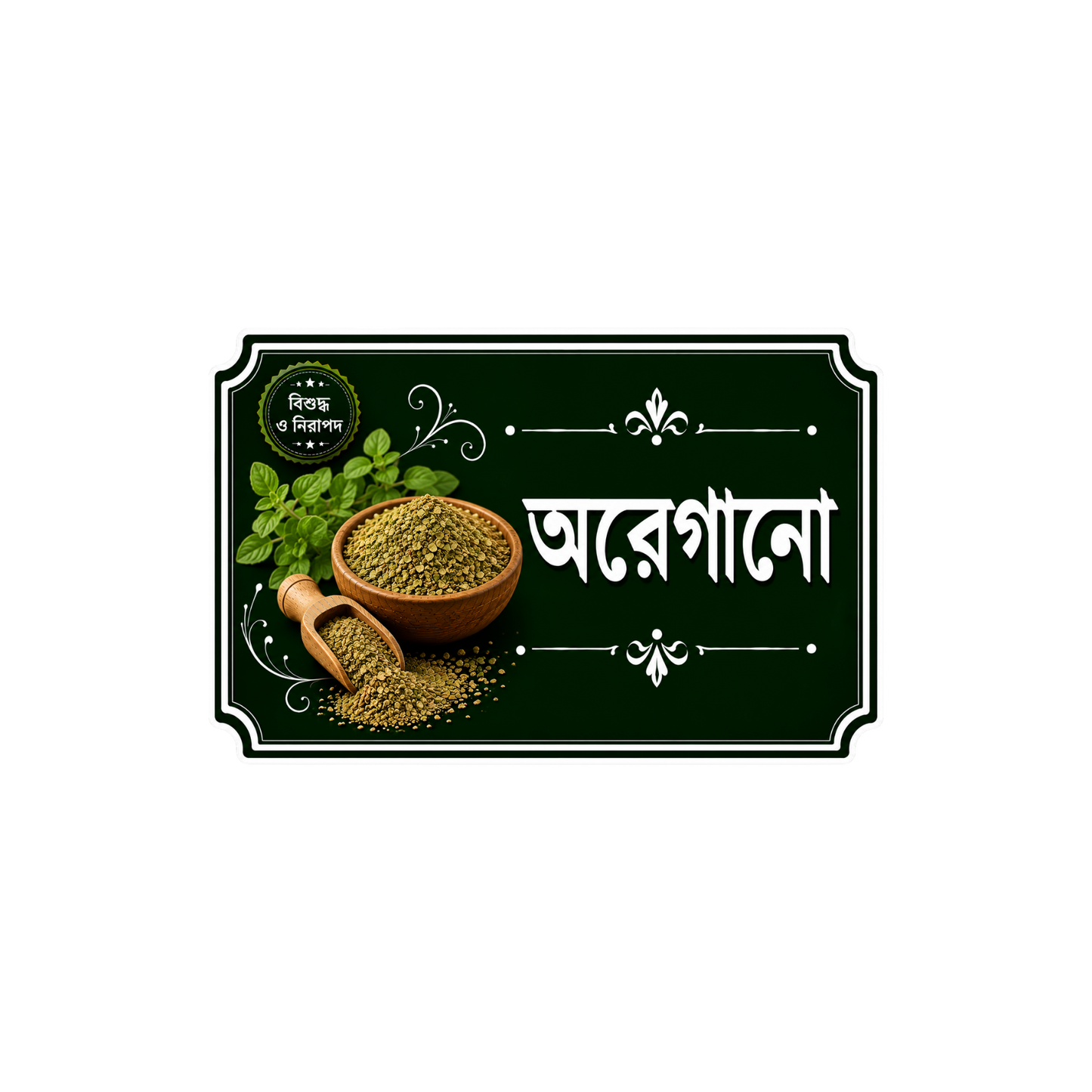 টিএইচসি বালতি স্টিকার