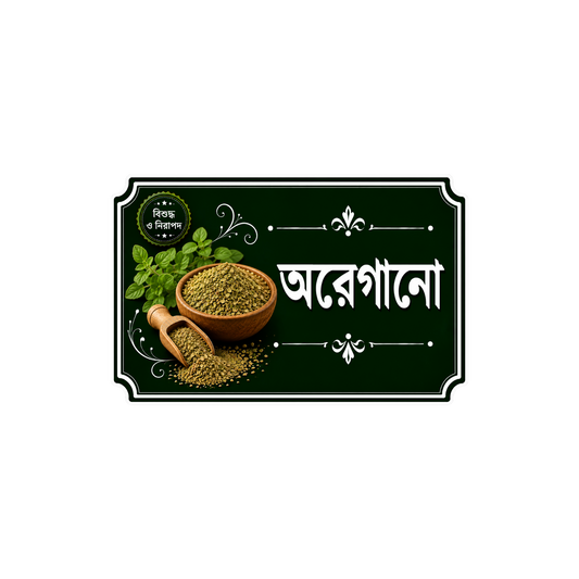 টিএইচসি বালতি স্টিকার