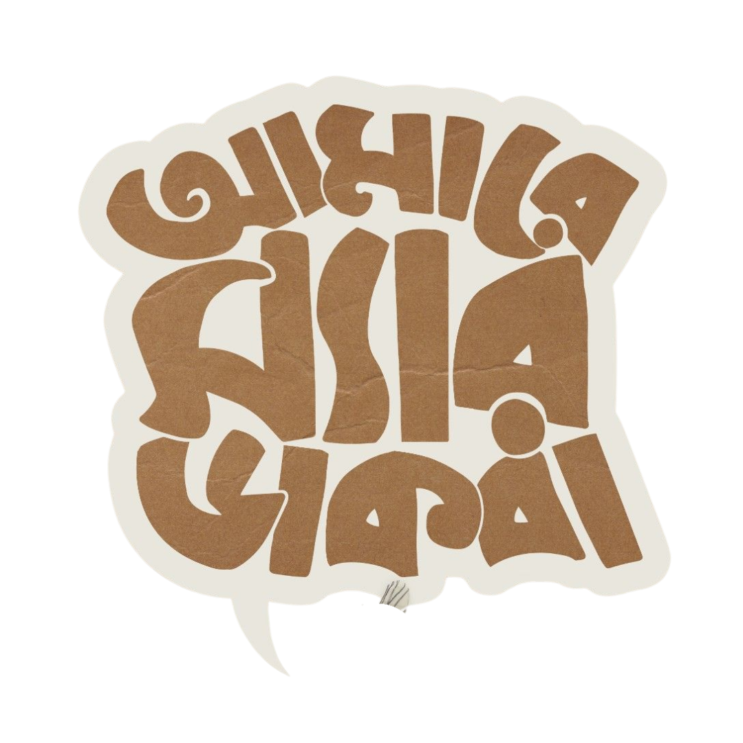 Amare Sir Dakba | Bangla Premium Stickers | StickerBD