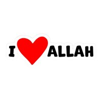 I Love Allah | Quran, Dua & Calligraphy Designs | StickerBD