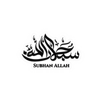 Subhan Allah | Quran, Dua & Calligraphy Designs | StickerBD