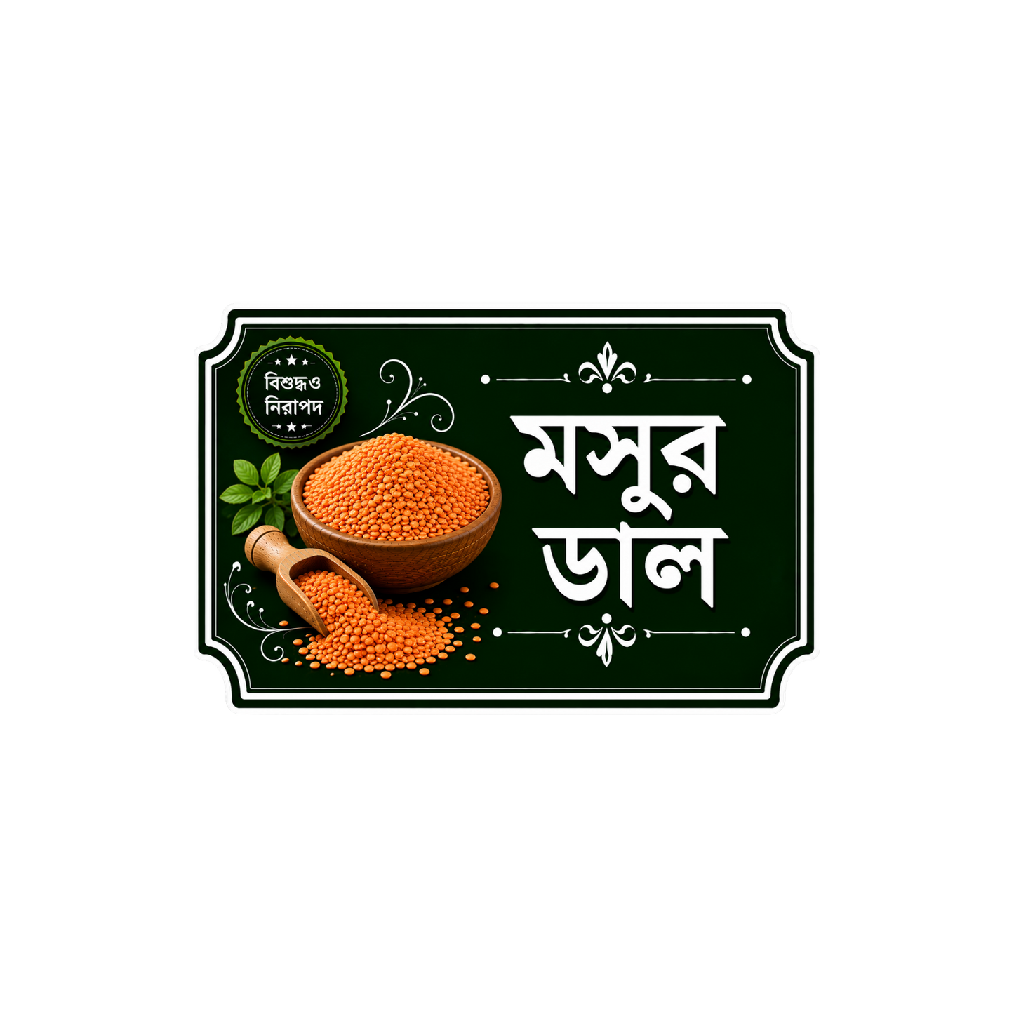 টিএইচসি বালতি স্টিকার