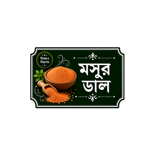 টিএইচসি বালতি স্টিকার