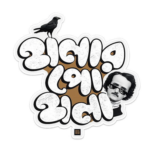 Halar Po Hala | Bangla Premium Stickers | StickerBD