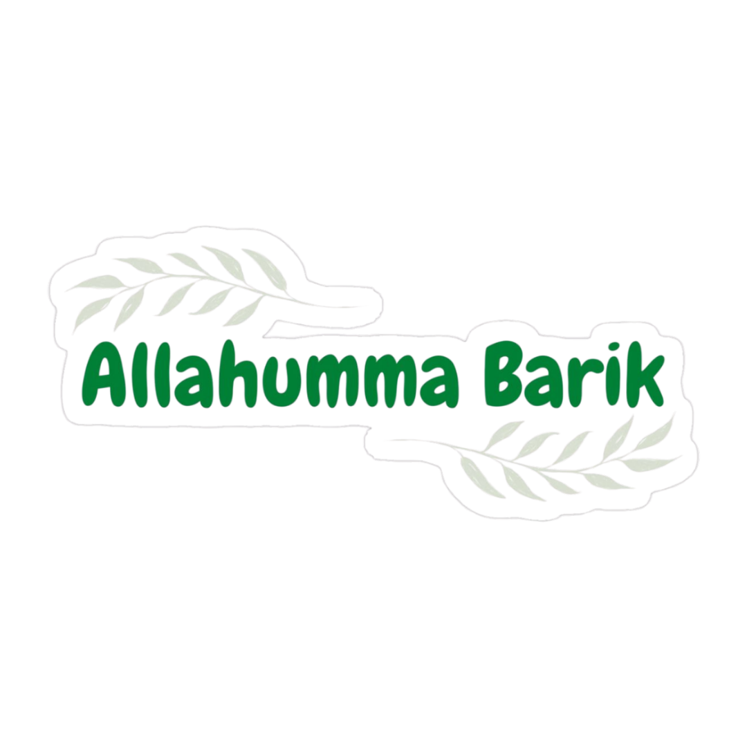 বিসমিল্লাহ ইসলামিক স্টিকার