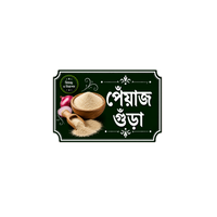 টিএইচসি বালতি স্টিকার
