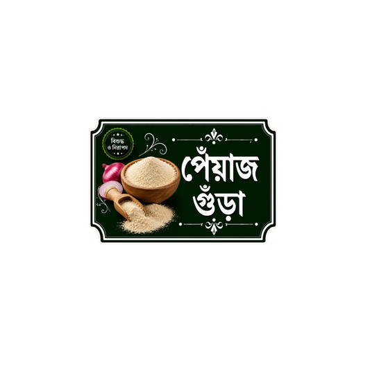 টিএইচসি বালতি স্টিকার