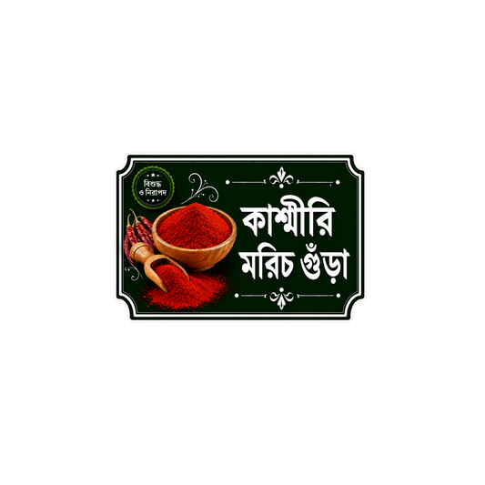 টিএইচসি বালতি স্টিকার