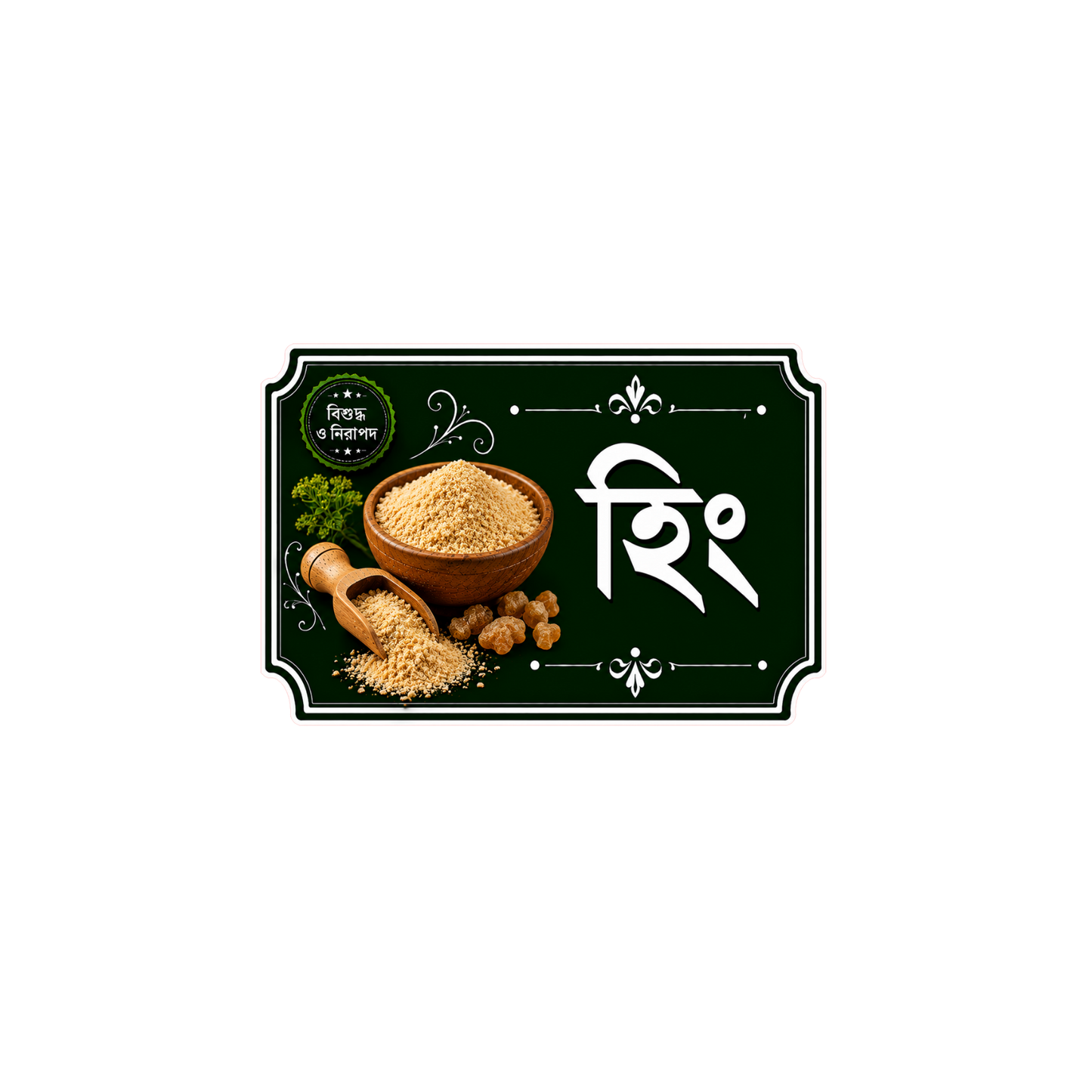 টিএইচসি বালতি স্টিকার