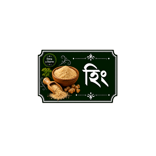 টিএইচসি বালতি স্টিকার