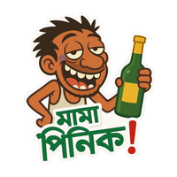 Mama Pinik | Bangla Premium Stickers | StickerBD